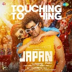 Touching Touching (Japan)