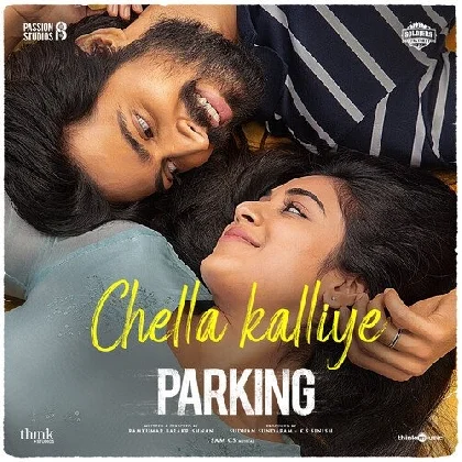 Chella Kalliye (Parking)