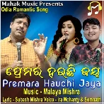 Premara Hauchi Jaya Ringtone