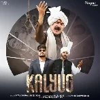 Kalyug - KD Desi Rock