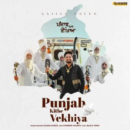 Punjab Kithe Vekhya - Sajjan Adeeb