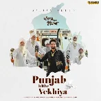 Punjab Kithe Vekhya - Sajjan Adeeb