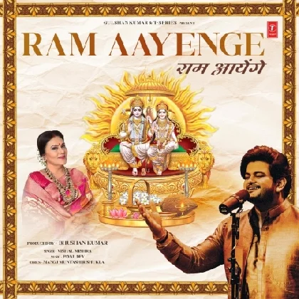 Ram Aayenge - Vishal Mishra Ringtone