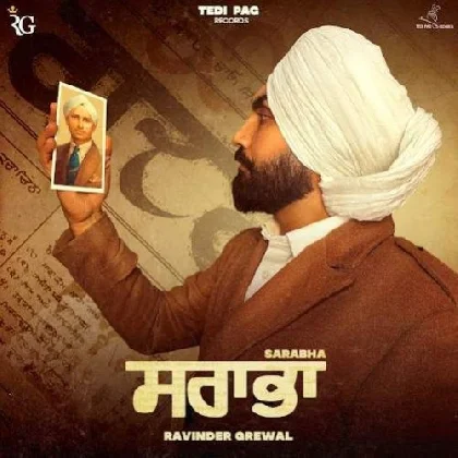 Sarabha - Ravinder Grewal