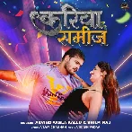 Kariya Sameej - Arvind Akela Kallu