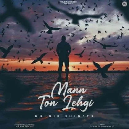 Mann Ton Lehgi - Kulbir Jhinjer