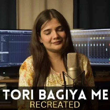 Tohri Bagiya Ke