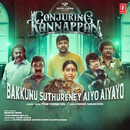 Bakkunu Suthureney Aiyo Aiyayo (Conjuring Kannappan)