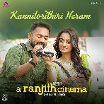 Kannilorithiri Neram (A Ranjith Cinema)