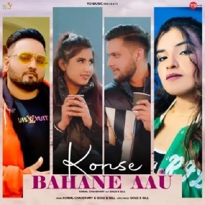 Konse Bahane Aau - Komal Chaudhary