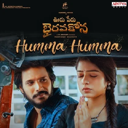 Humma Humma Telugu