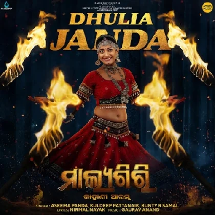 Dhulia Janda