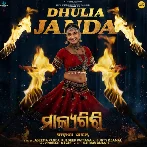 Dhulia Janda