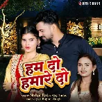 Hum Do Hamare Do - Shilpi Raj