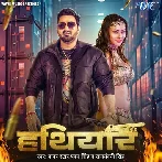 Hathiyar - Pawan Singh