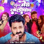 Sun Meri Lollipop - Pawan Singh