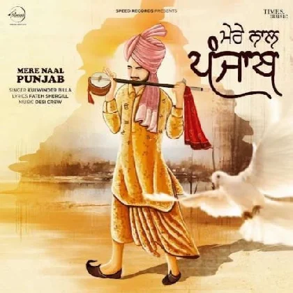 Mere Naal Punjab - Kulwinder Billa