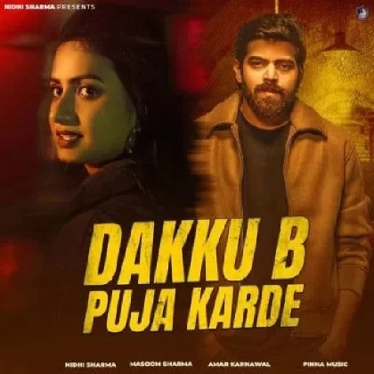 Dakku B Puja Karde - Masoom Sharma