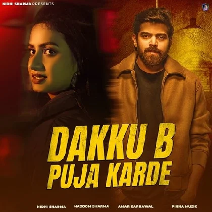 Dakku B Puja Karde