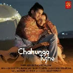 Chahunga Tujhe - Altamash Faridi