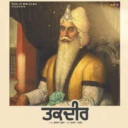 Taqdeer - Surjit Bhullar