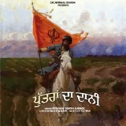 Puttran Da Daani - Resham Singh Anmol