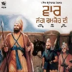 Vaar Jang Chamkaur Di - Himmat Sandhu