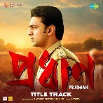 Pradhan (Title Track)