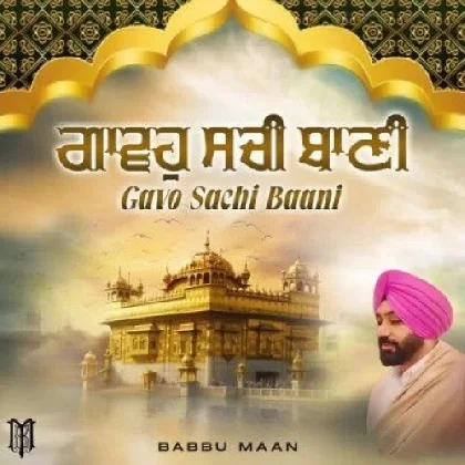 Gavo Sachi Baani - Babbu Maan