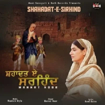 Shahadat E Sirhind - Mannat Noor