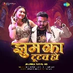 Jhumka Tutal Ho - Ritesh Pandey