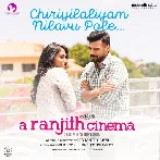 Chiriyilaliyam Nilavu Pole (A Ranjith Cinema)