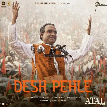 Desh Pehle - Main Atal Hoon Ringtone