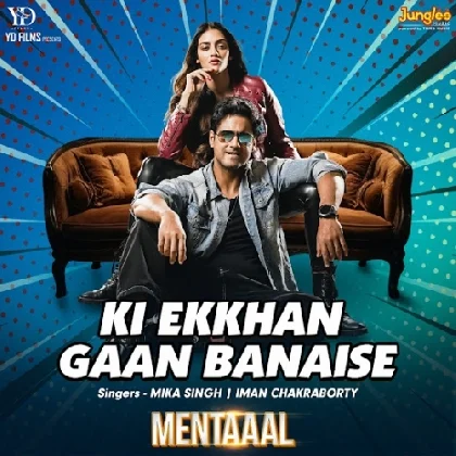 Ki Ekkhan Gaan Banaise (Mental)