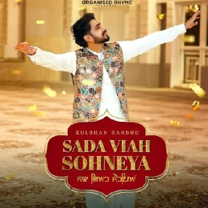 Sada Viah Sohneya - Kulshan Sandhu