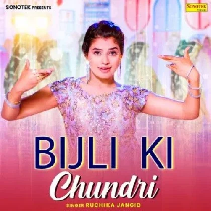 Bijli Ki Chundri - Ruchika Jangid