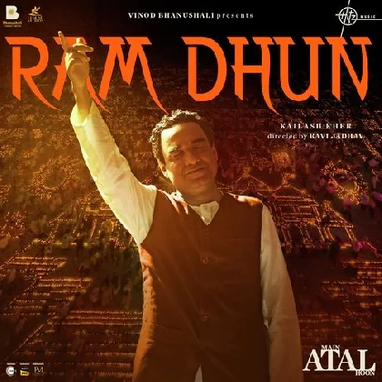 Ram Dhun (Main Atal Hoon)