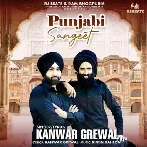 Punjabi Sangeet - Kanwar Grewal