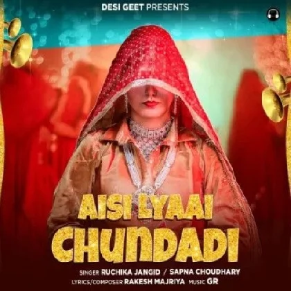 Aisi Lyaai Chundadi - Ruchika Jangid