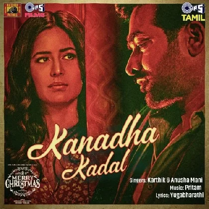 Kanadha Kadal (Merry Christmas)