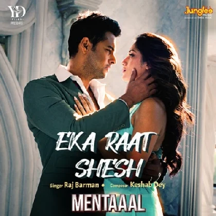 Eka Raat Shesh (Mental)