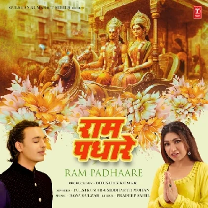 Ram Padhaare - Tulsi Kumar