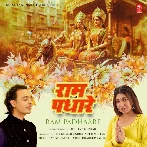 Ram Padhaare - Tulsi Kumar