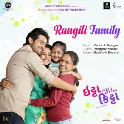 Rangili Family