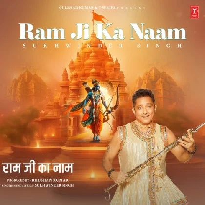 Ram Ji Ka Naam - Sukhwinder Singh