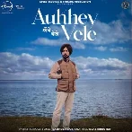 Aukhey Vele - Satinder Sartaaj