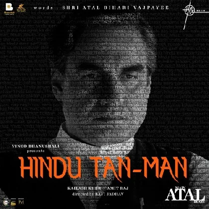 Hindu Tan Man (Main Atal Hoon)