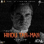 Hindu Tan Man (Main Atal Hoon)