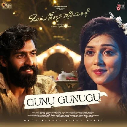 Gunu Gunugu (Ondu Sarala Prema Kathe)