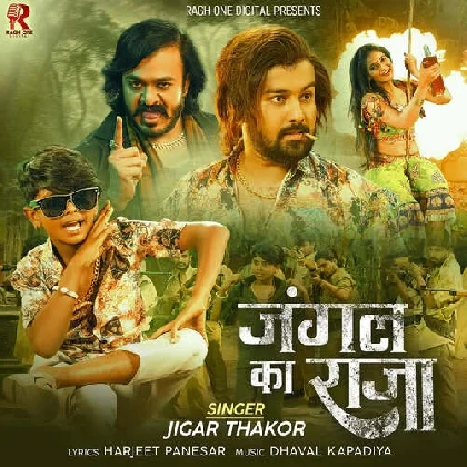 Jungle Ka Raja